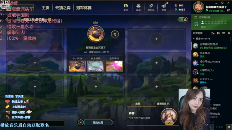 【2022-08-07 09点场】你的伊琳娜：与你相遇的日子里