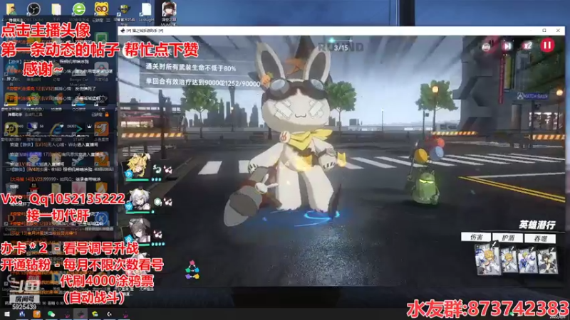 【2022-08-08 01点场】于狄：【Yudi】风月入我相思局.