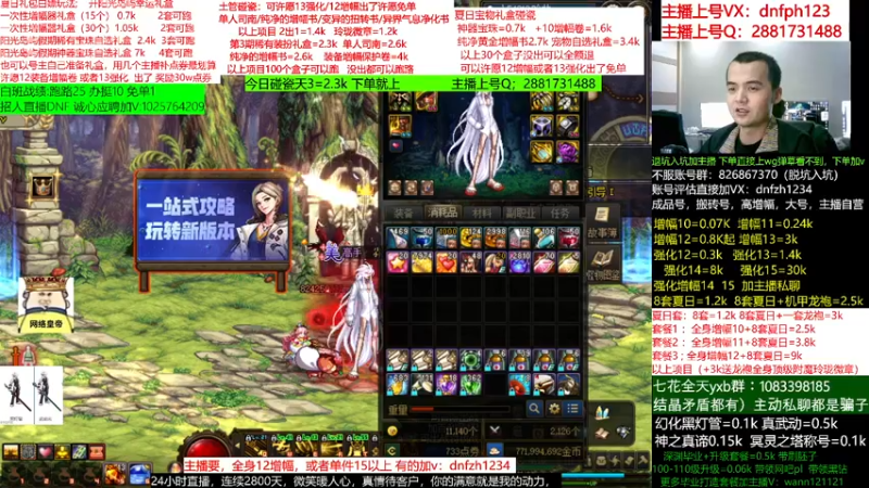 【2022-08-08 00点场】今日不服：天天不服啊！碰瓷土罐100个跑，账号评估