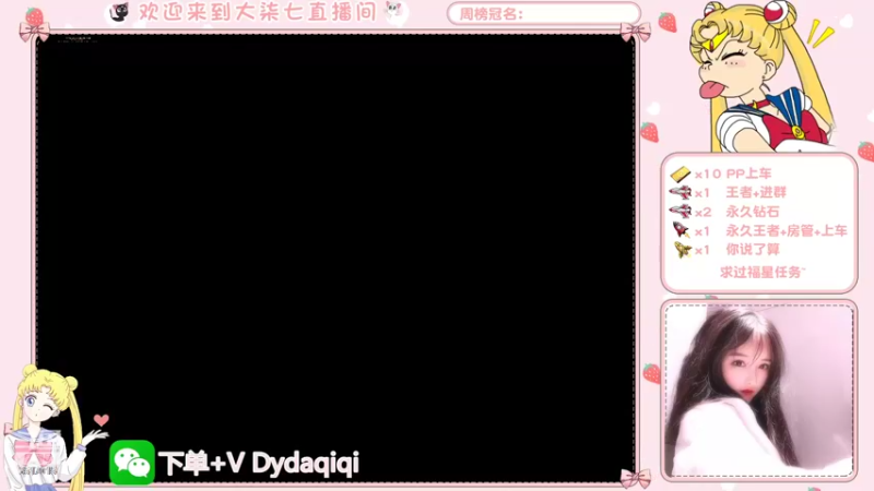 2022.8.7直播4