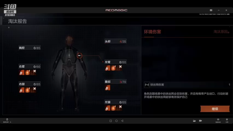 【2022-08-07 13点场】爱吃知了猴：重生之我为金狂