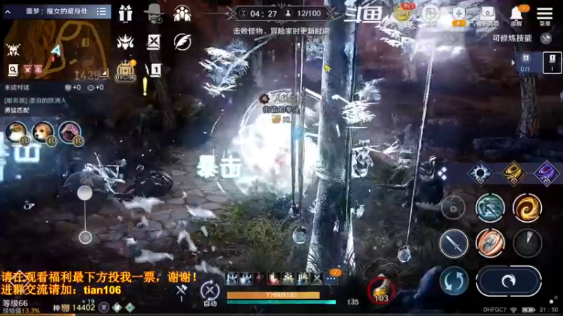 【2022-08-07 21点场】賤丶大骚賤：日常肝战力