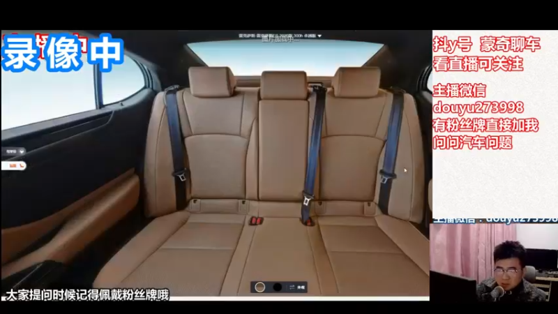 【2022-08-08 02点场】蒙奇聊车：蒙奇聊车  聊聊车