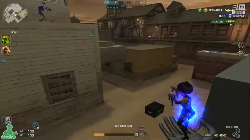 【2022-08-06 22点场】生化利刃一冷风：冷风：你干嘛 哎哟