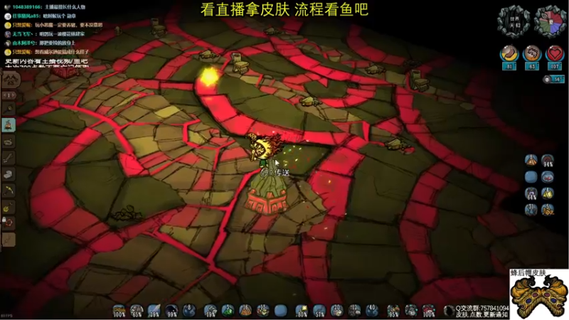 【2022-08-07 21点场】小明鸽i：【饥荒】看直播领限定皮肤-饥荒小明鸽i