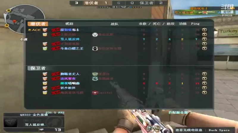 【2022-08-05 17点场】小无沫：点关注打排位（比较菜）