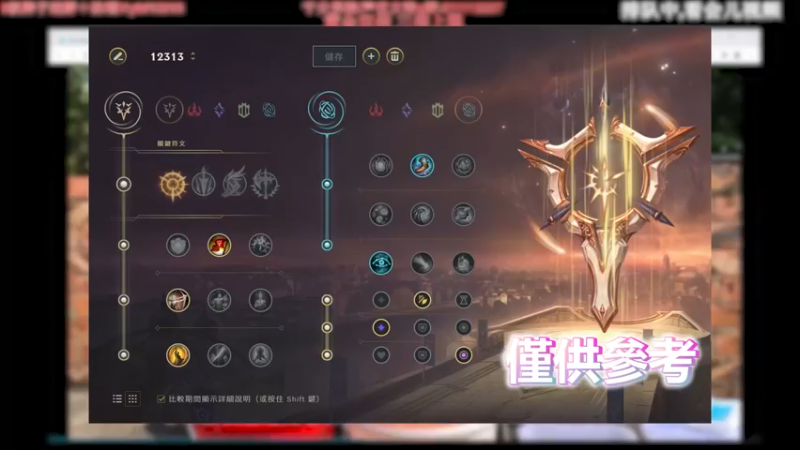 千珏 VS 猪妹