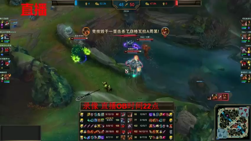 【2022-08-07 21点场】斗鱼丶华仔：OB黑铁四：好好看 好好学