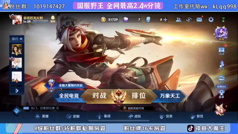 【2022-08-08 20点场】钟小意y：巅峰混子选手