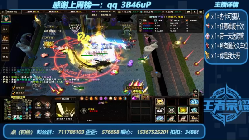 【2022-08-07 18点场】我们比谁都认真：地图名字：大梦三国