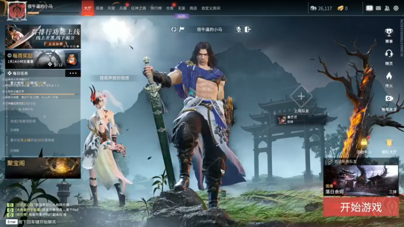 【2022-08-06 13点场】很牛逼的小马：沧  海  一  粟