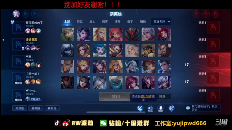 【2022-08-08 03点场】RW渡劫：欢乐大厅车找快乐！！！