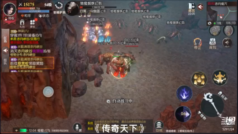 【2022-08-05 12点场】蓝小样YonHen：来！一起砍传奇