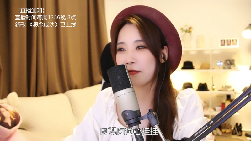 【音乐】亮声Open的精彩时刻 20220808 19点场