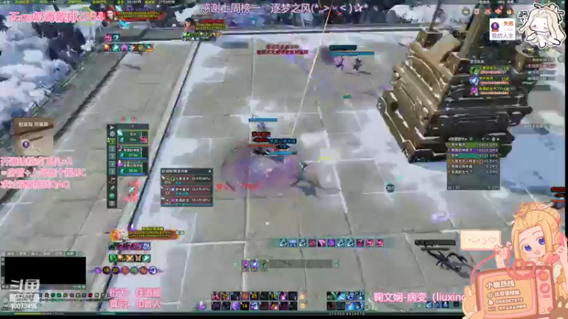 【2022-08-07 19点场】小小幽酱：【蛊幽幽】策霸毒出击！！！