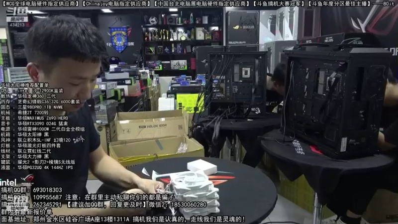 【2022-08-08 05点场】80it电脑网：郑州80it：开学季电脑活动开启