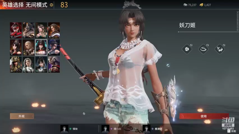 【2022-08-01 20点场】无情小余：天下万般兵刃 唯有过往伤人最深