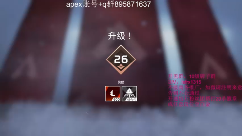 【2022-08-07 10点场】携手很酷：【携某人】赛季仅剩3天