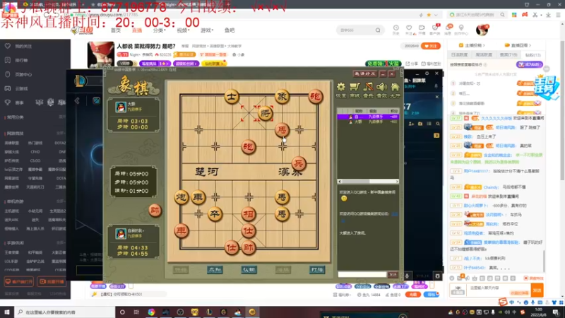 【2022-08-08 01点场】Night丶杀神风：人都说 菜就得努力 是吧？