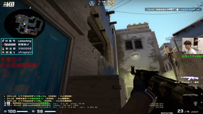 【2022-08-08 21点场】赖小峰：最温柔的直播间 93936