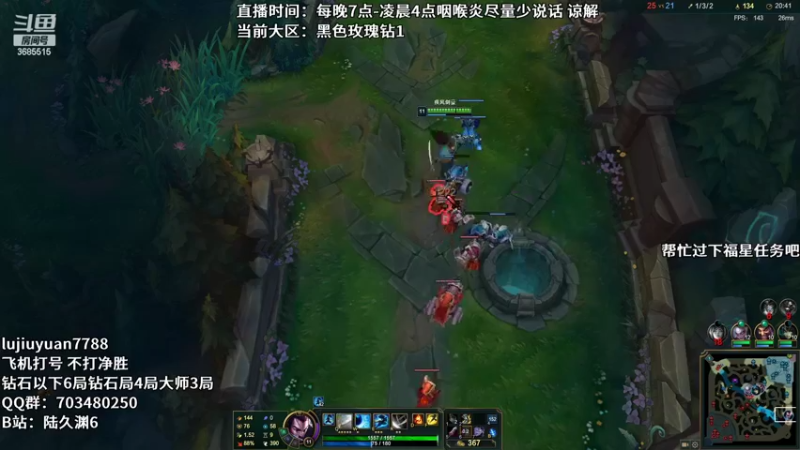 【2022-08-02 21点场】陆久渊：绝活永恩仍需加油！