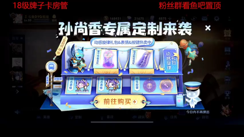 【2022-08-08 18点场】DYG易瞳：巅峰赛2360冲第一