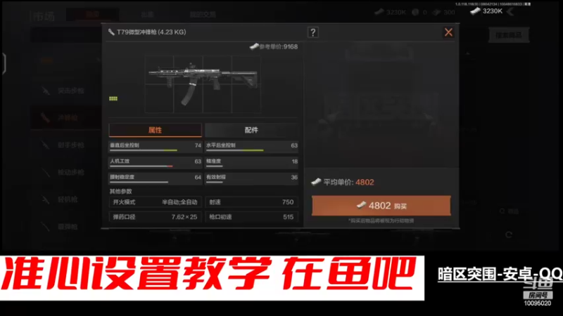 【2022-08-04 21点场】青铜王林七：咱每把苟住就好