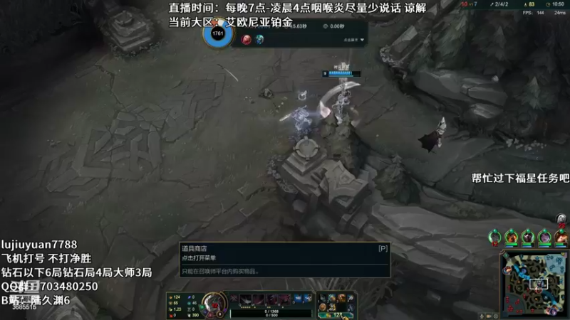 【2022-08-04 21点场】陆久渊：绝活永恩仍需加油！