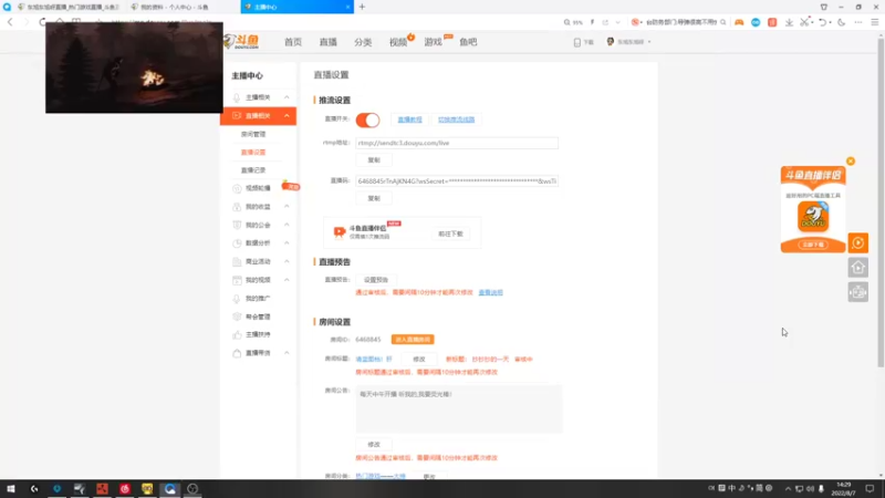 【2022-08-07 14点场】东旭东旭呀：抄抄抄的一天