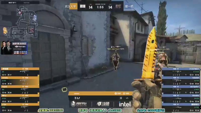 【2022-08-08 17点场】CSGO百岁三：【百岁三】5E菁英杯名校对抗赛