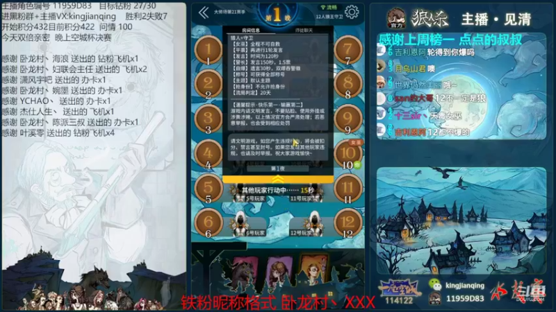 【2022-08-07 22点场】见清king：胡子，加油再赢一把！