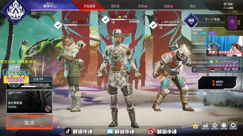 【2022-08-08 05点场】CSGO解说伟伟：APEX钻石组排