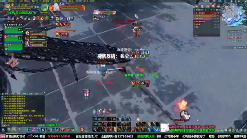 【2022-08-08 16点场】慕堇丶：周一上分日！散排冲2900