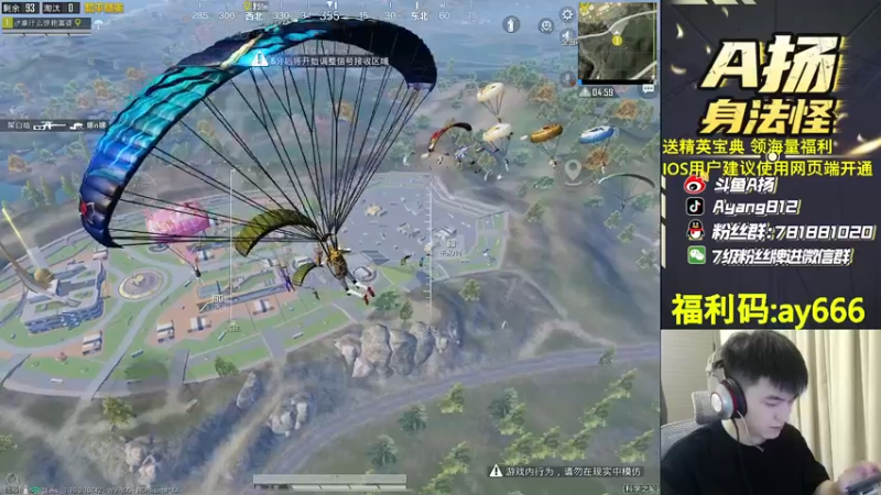 【2022-08-08 18点场】A扬丷：《1v4进来学东西》