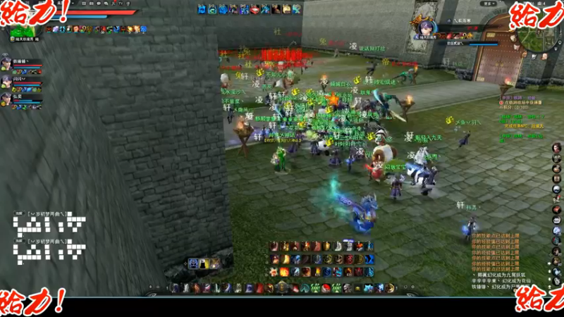 天下3-5.22飞龙城战