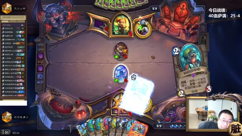 【2022-08-07 22点场】王师傅精益求精：今天双倍经验 上传说！