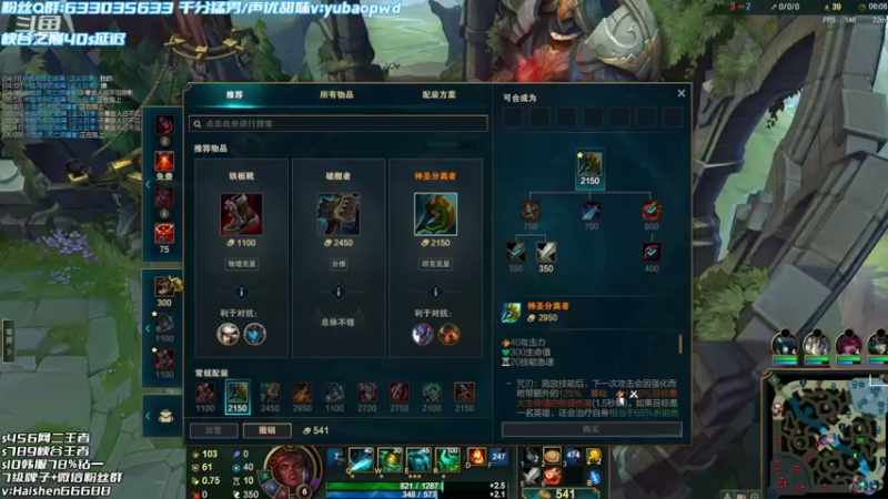 【2022-08-07 21点场】海神丶俄洛伊：峡谷之巅永不罢休！