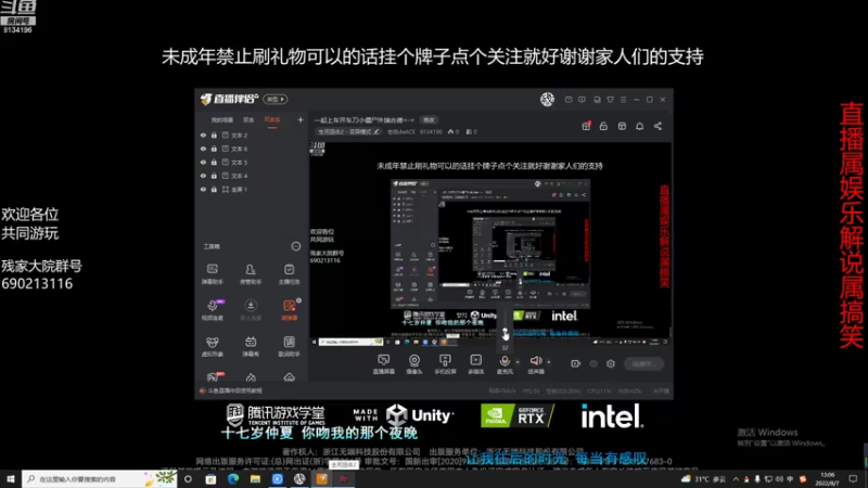 【2022-08-07 13点场】老残deACE：一起上车开车刀小僵尸外瑞古德=-=