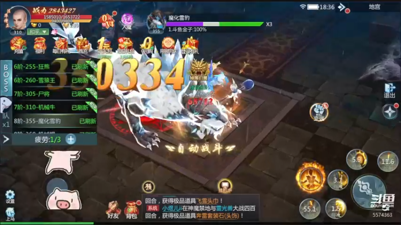 【2022-08-06 18点场】金子十八岁：九灵神域来了开冲