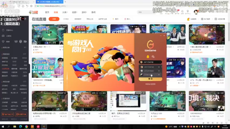 【2022-08-08 11点场】陈仔醉梦OvO：运营高手 全阵容教学~