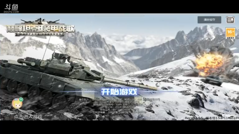 好