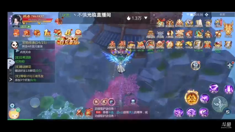 【2022-08-06 16点场】前v尘：九灵神域 一起玩啊～