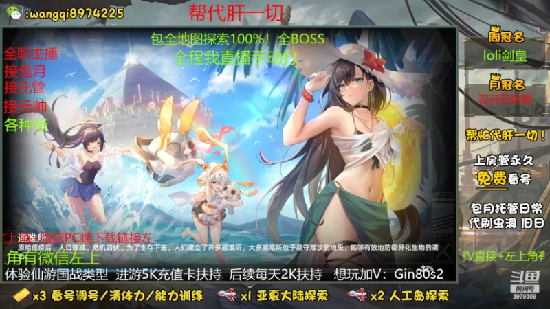 08-07 14:13至2022-08-07 16:13