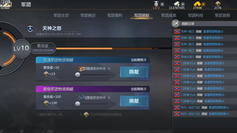 【2022-08-07 14点场】神怒流云飞沙：流云飞沙的直播间