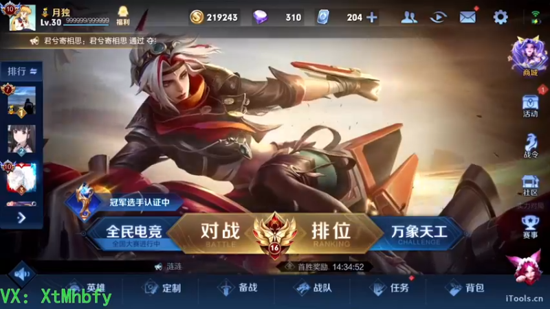 【2022-08-07 23点场】团你好会呀：虽然没什么人气，但主播很会气人