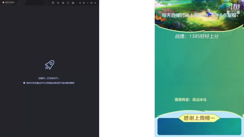 【2022-08-08 09点场】Xs雲烬：高分段版本答案在此！