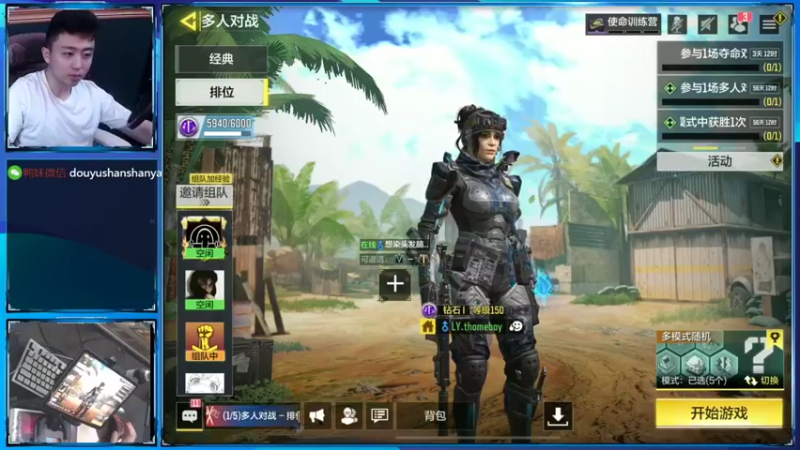 【2022-08-08 11点场】山山鸭：百京相声鸭，五模式酸分中