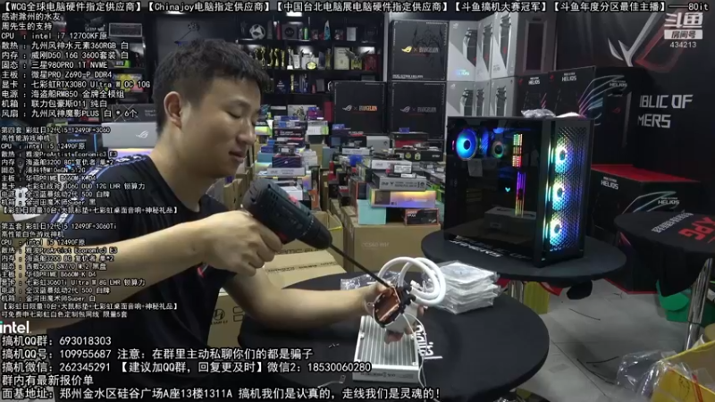【2022-08-08 20点场】80it电脑网：郑州80it：开学季电脑活动开启