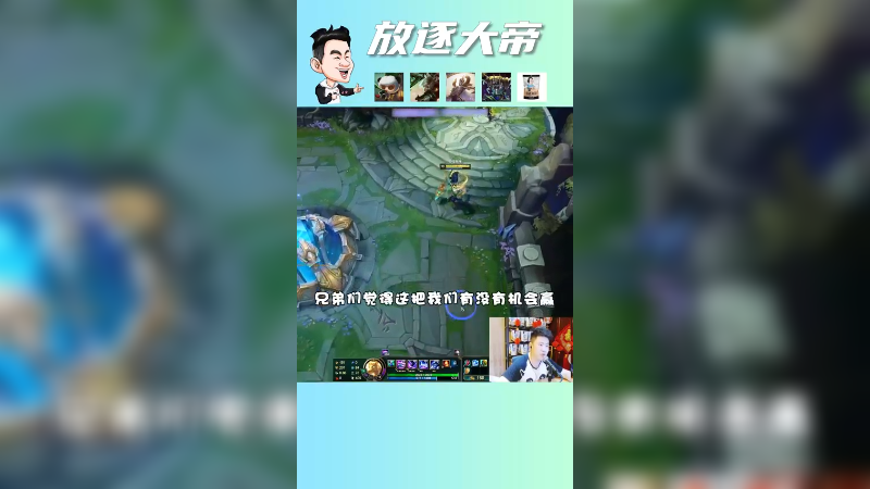 四打五，奈何网络不给力
