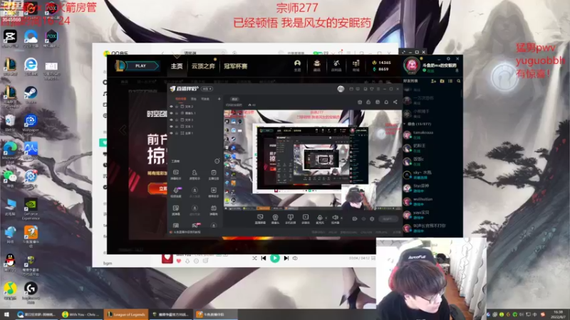 【2022-08-07 16点场】奶妈的安眠药：国服第一软辅宗师冲王者！